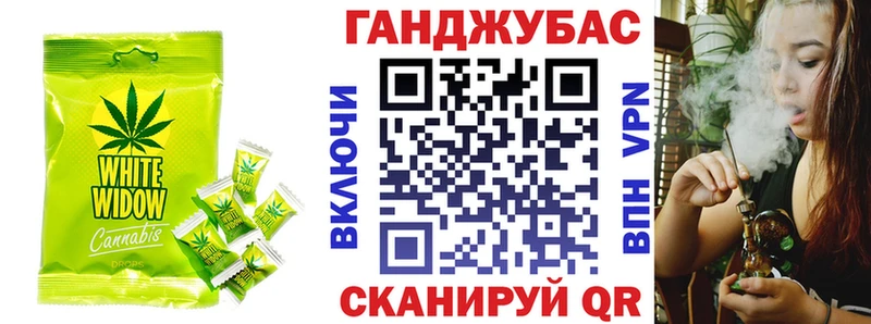 Cannafood марихуана  купить  цена  KRAKEN вход  Городище 