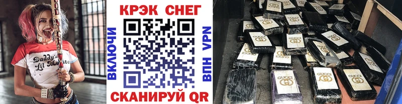 Кокаин 99%  Городище 