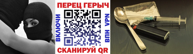 omg как зайти  Городище  Героин Heroin 
