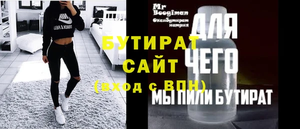 MDMA Бородино
