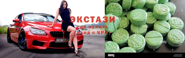 MDMA Бородино