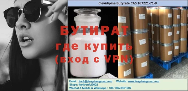 MDMA Бородино