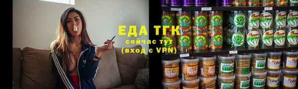 твердый Бронницы