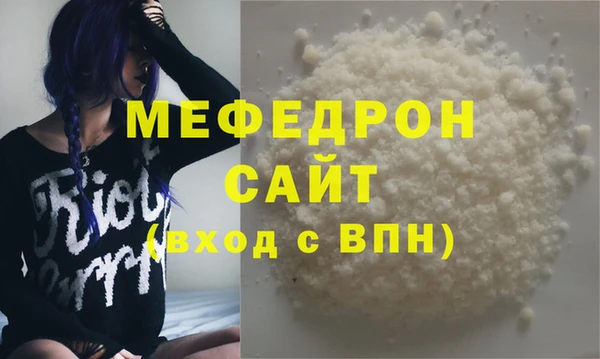 трава Бугульма