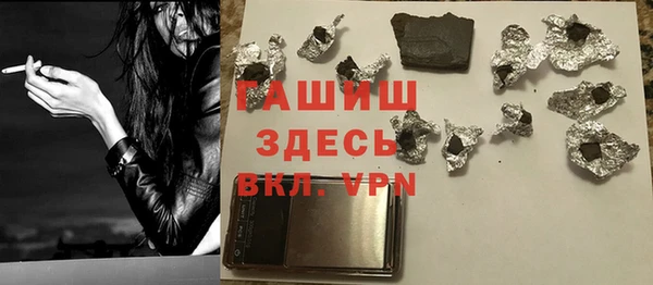 MDMA Бородино