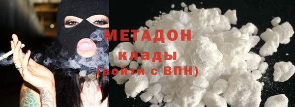 трава Бугульма