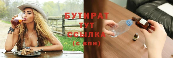 MDMA Бородино