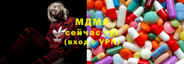 твердый Бронницы