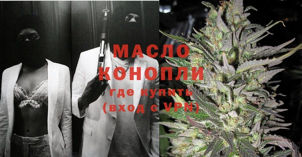 MDMA Бородино