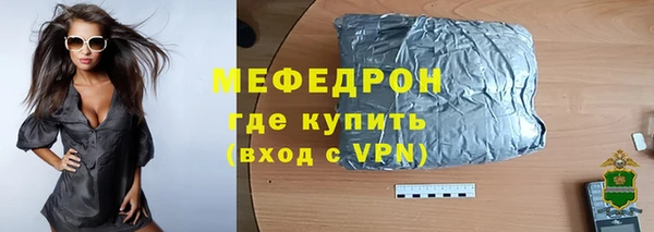 трава Бугульма