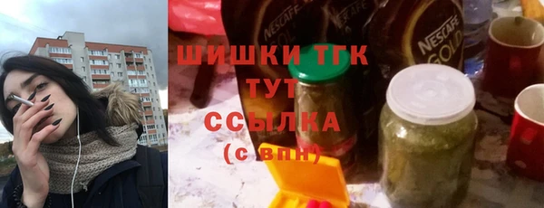 твердый Бронницы
