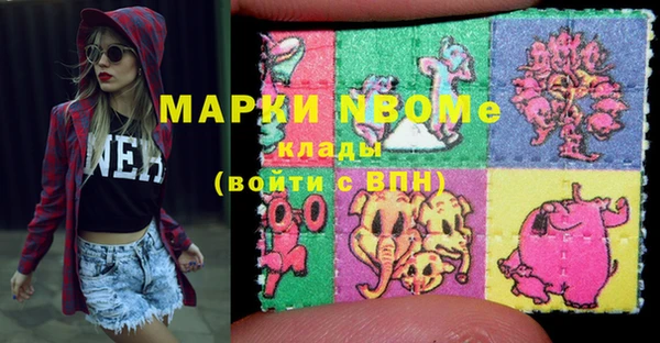 MDMA Бородино