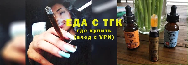 трава Бугульма