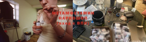 MDMA Бородино