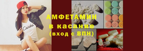 твердый Бронницы