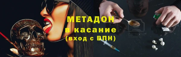 MDMA Бородино
