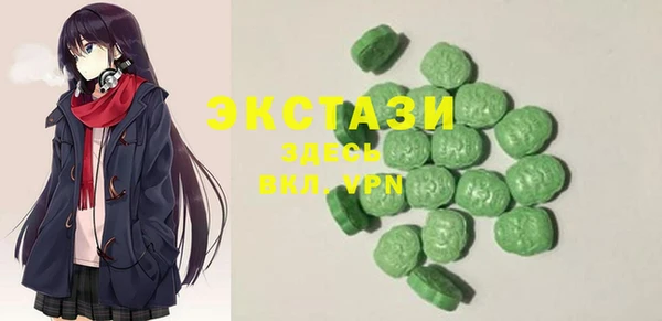 трава Бугульма