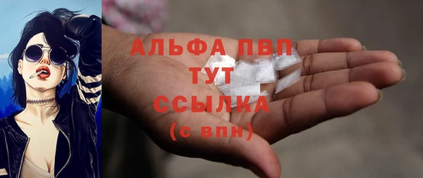 трава Бугульма