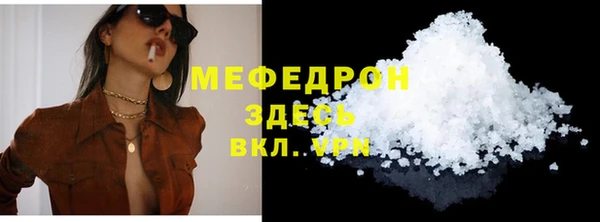 твердый Бронницы