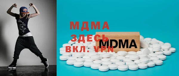 трава Бугульма