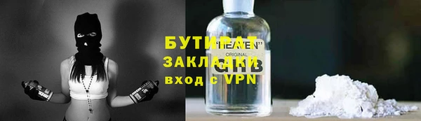 трава Бугульма