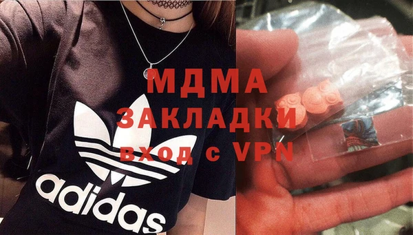 трава Бугульма