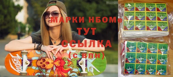 MDMA Бородино