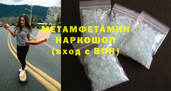 трава Бугульма