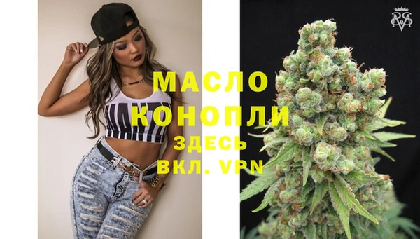 MDMA Бородино