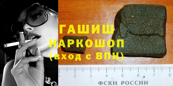 MDMA Бородино