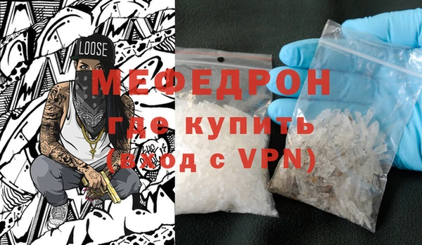 MDMA Бородино