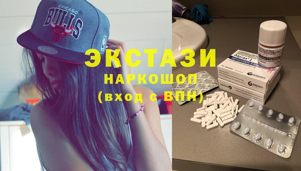 твердый Бронницы
