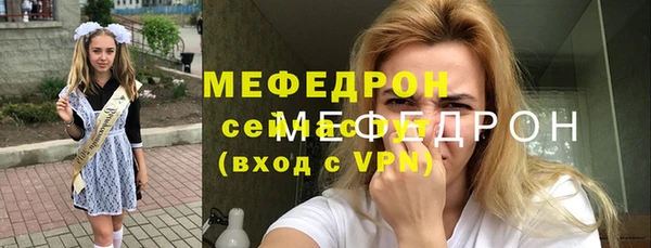 MDMA Бородино