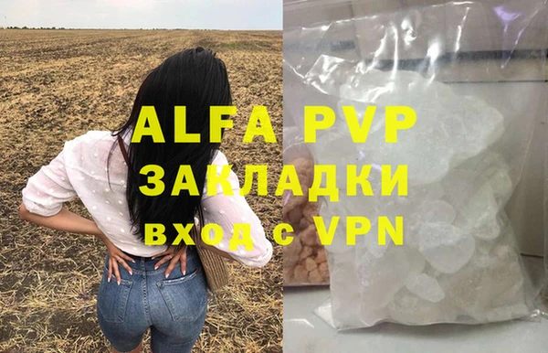 твердый Бронницы