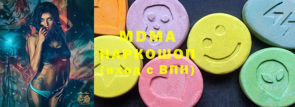 трава Бугульма