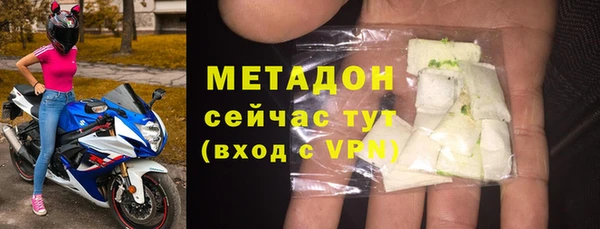 твердый Бронницы