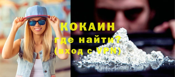 MDMA Бородино
