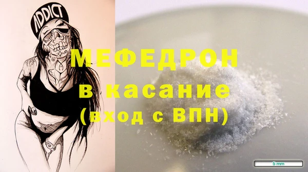трава Бугульма