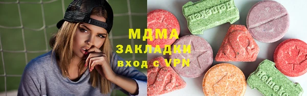 MDMA Бородино