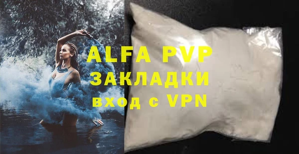 трава Бугульма