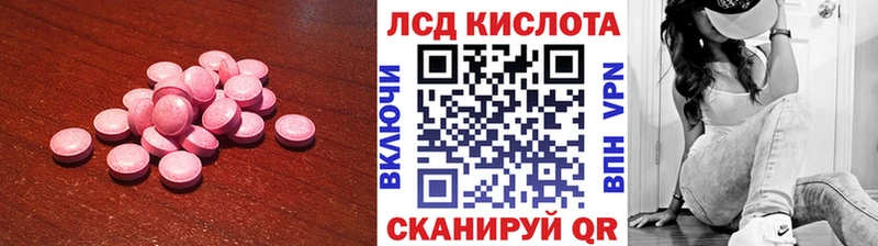 купить наркоту Городище блэк спрут зеркало ЛСД экстази кислота