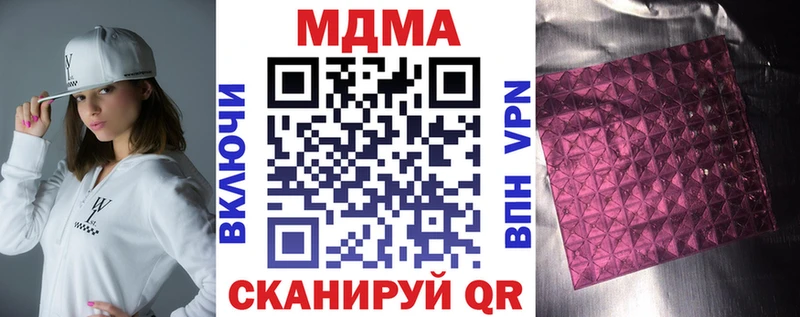 МДМА Molly  кракен tor  Городище 