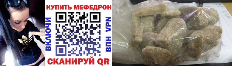 Меф кристаллы где купить нарко площадка какой сайт Городище ссылка на мегу как войти