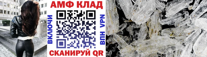 МЕТАМФЕТАМИН пудра  где продают   Городище 