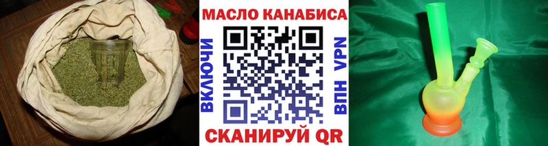 Дистиллят ТГК гашишное масло  Городище 